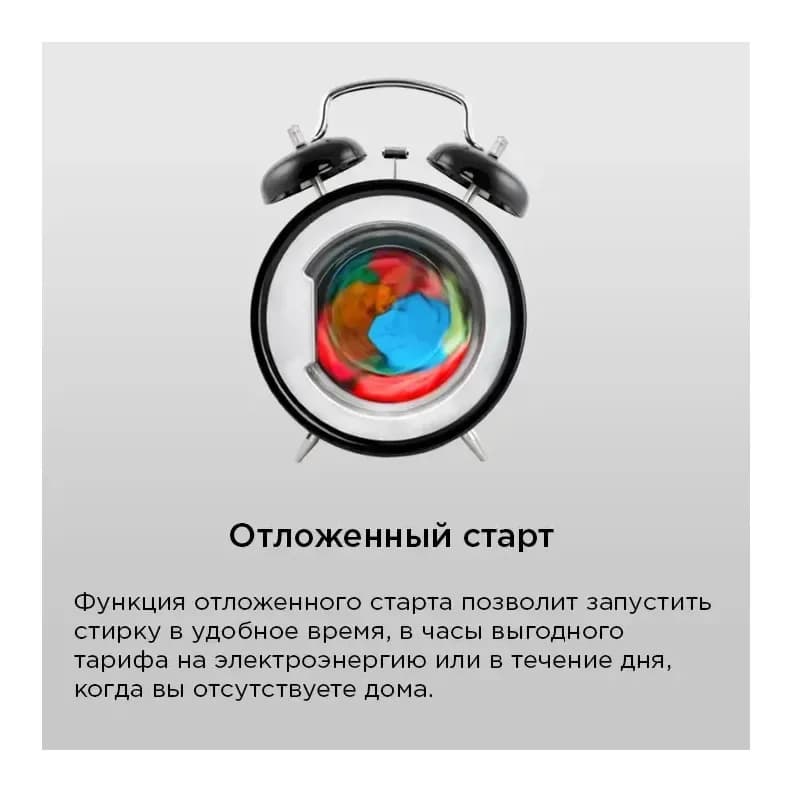 Стиральная машина Maunfeld MFWM127IWHD