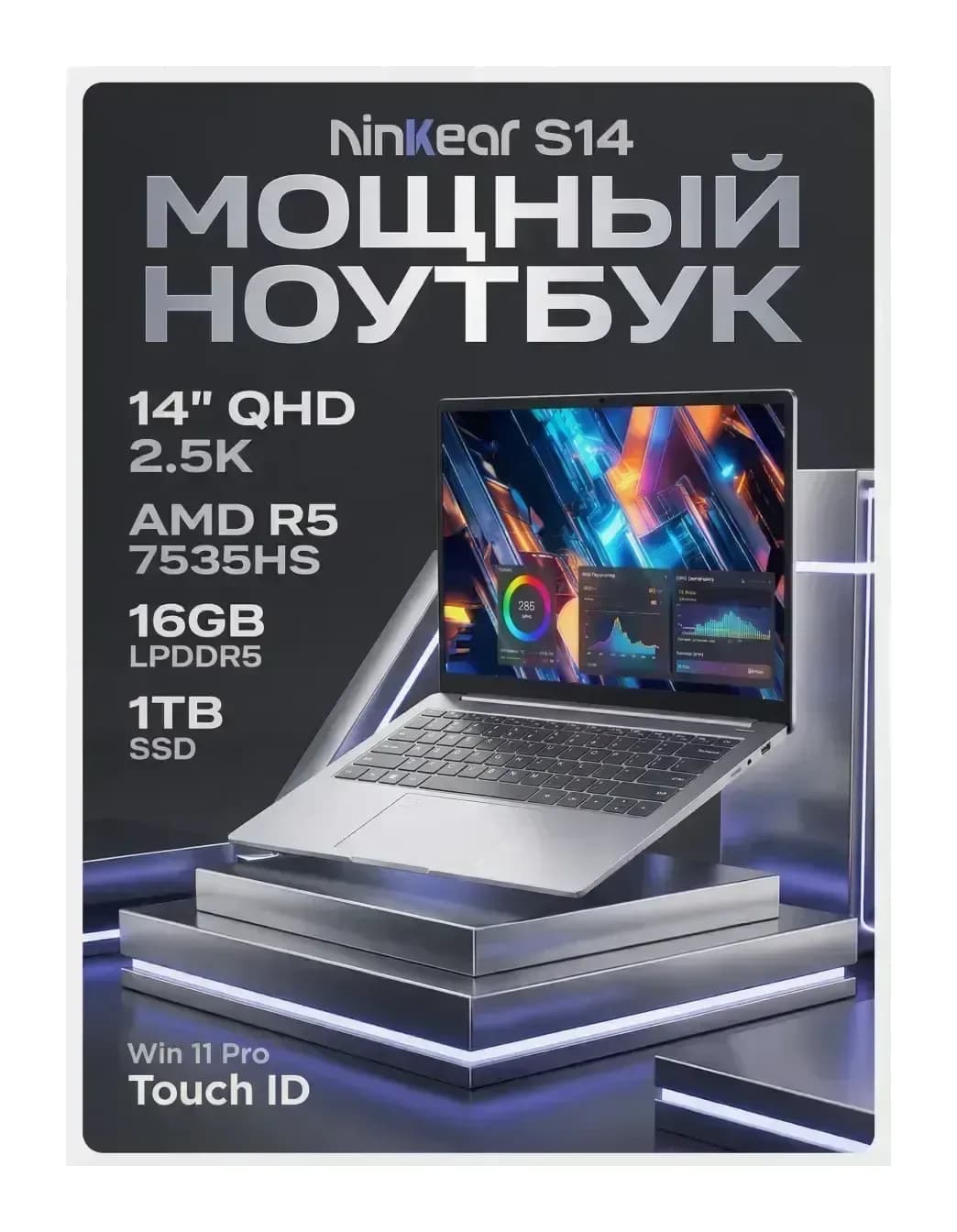 Ноутбук Ninkear S14 / S14-Ryzen57535-16/1 Windows 11 Pro