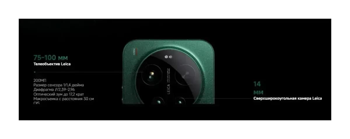 Смартфон Xiaomi 17 Ultra 16GB/512GB (черный)
