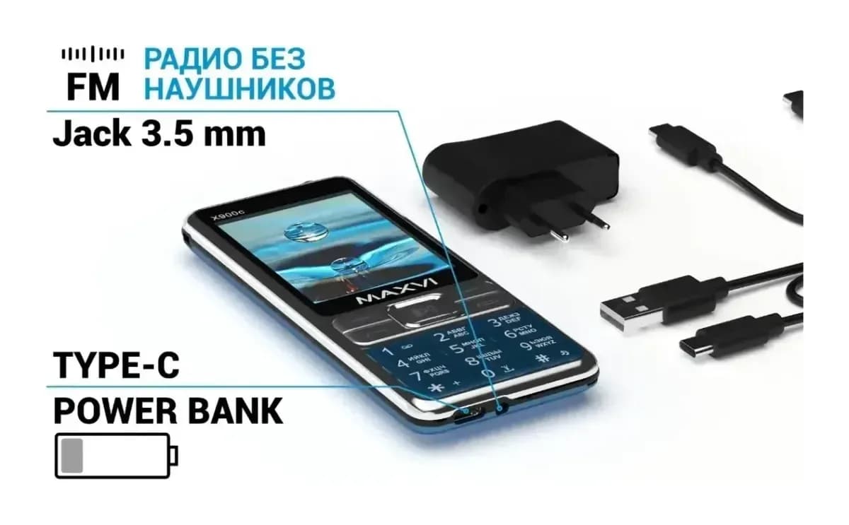 Мобильный телефон Maxvi X900c (черный)