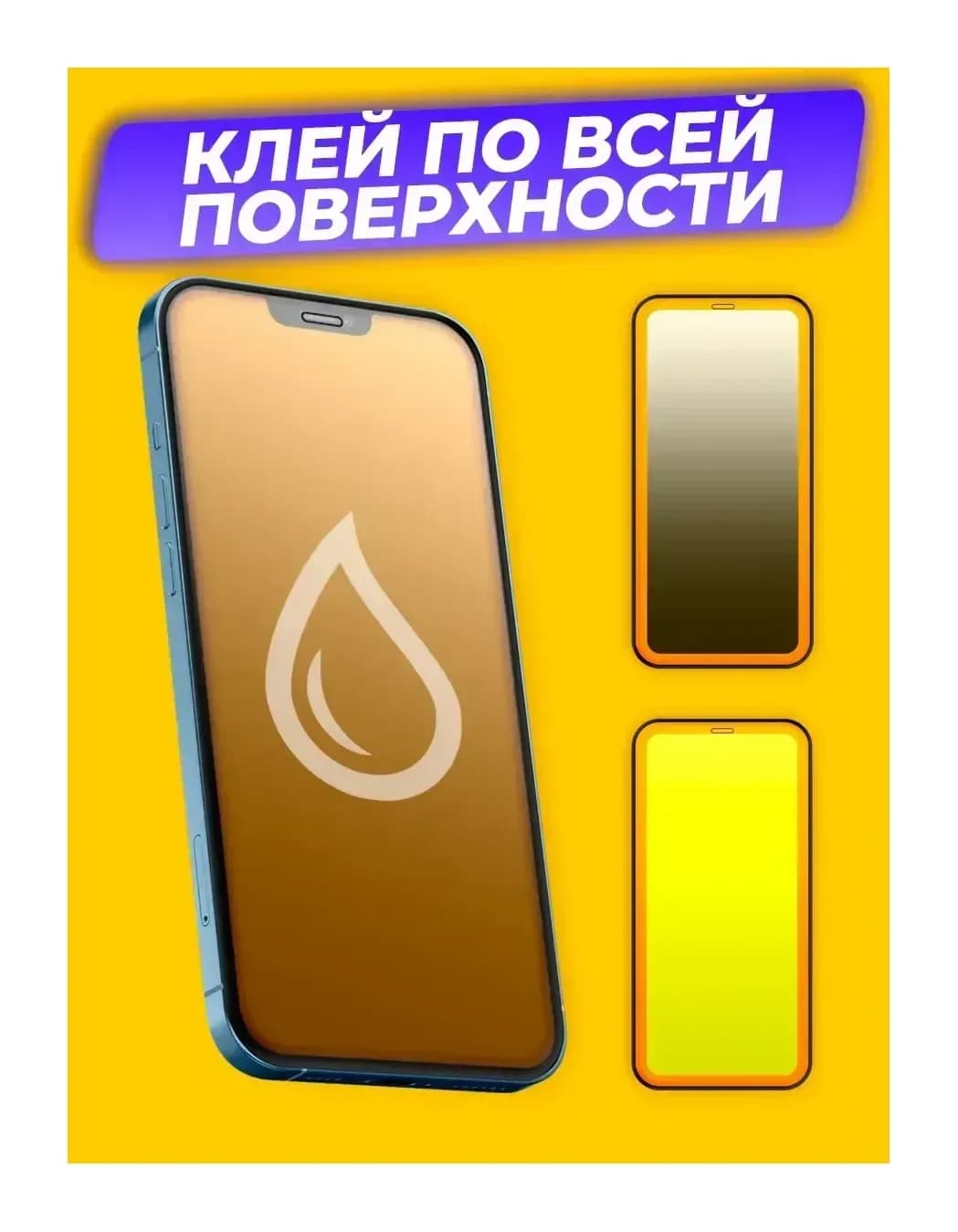 Защитное стекло для телефона Case 3D Premium для iPhone 15 Pro (черный)