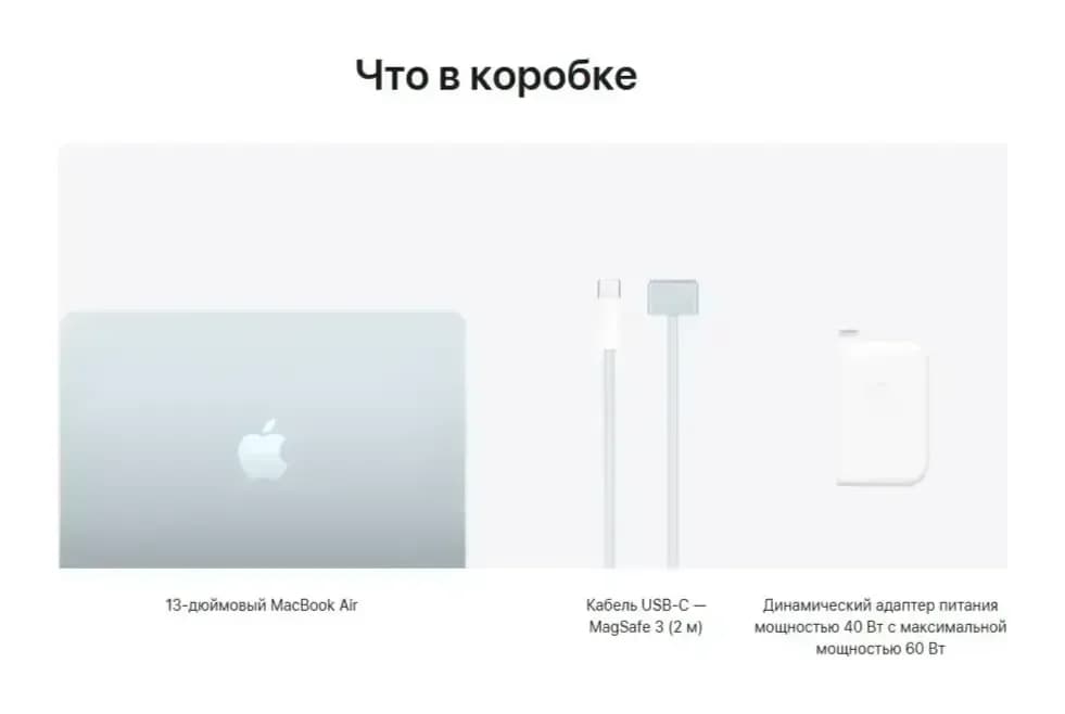 Ноутбук Apple MacBook Air 13" M5 8/10 16GB/512GB A3449 / MDHH4 (Sky Blue)