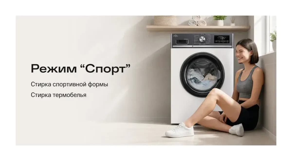 Стиральная машина Atvel W425 Monza