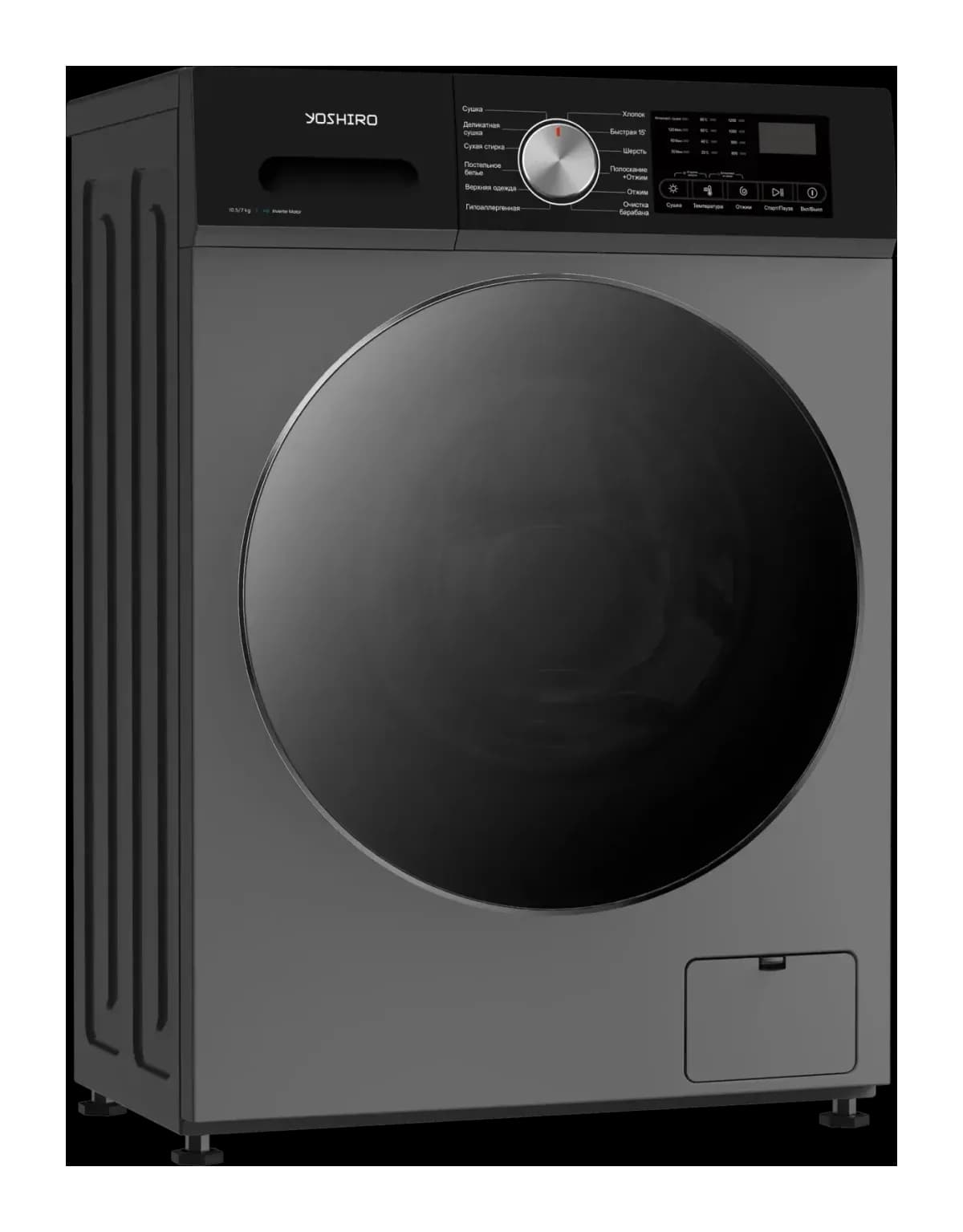 Стирально-сушильная машина YOSHIRO YWD-F107B21