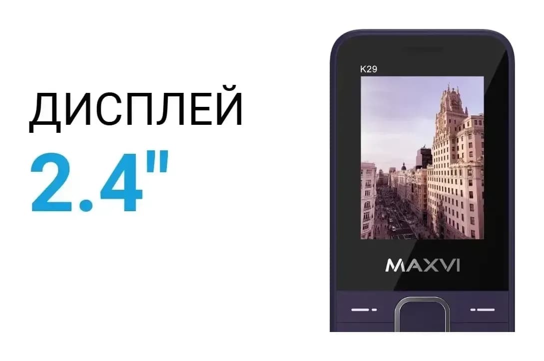 Мобильный телефон Maxvi K29 (синий)