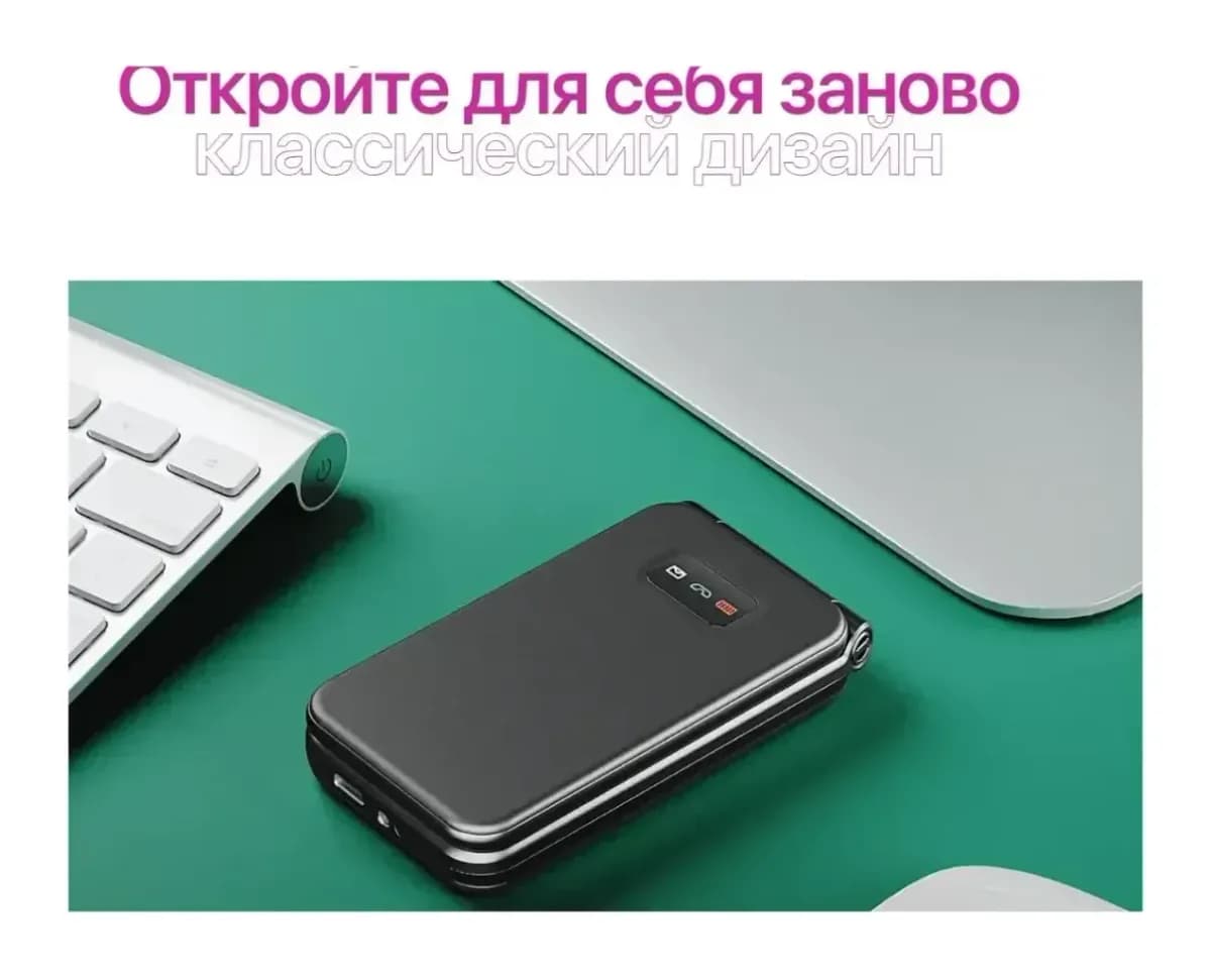 Мобильный телефон Olmio F19 (черный)