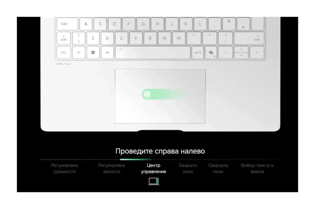 Ноутбук HONOR MagicBook Pro 14 2026 ZQC-P / 5301ATEN Windows 11 Home (Starry Gray)
