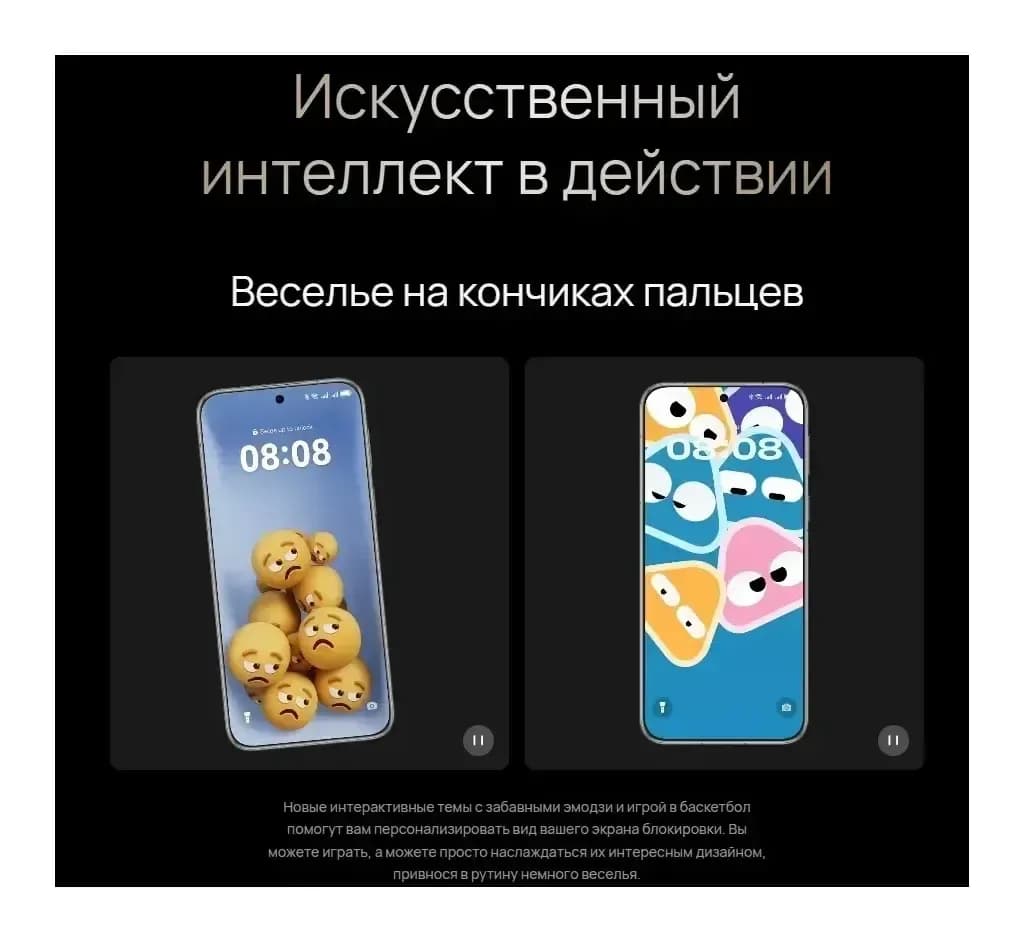 Смартфон Huawei Pura 80 Ultra 16GB/512GB (черный)