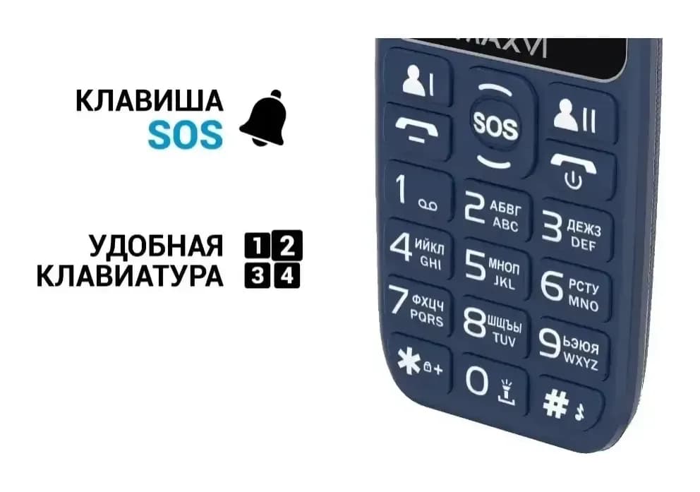 Мобильный телефон Maxvi B110ds (синий+ЗУ)