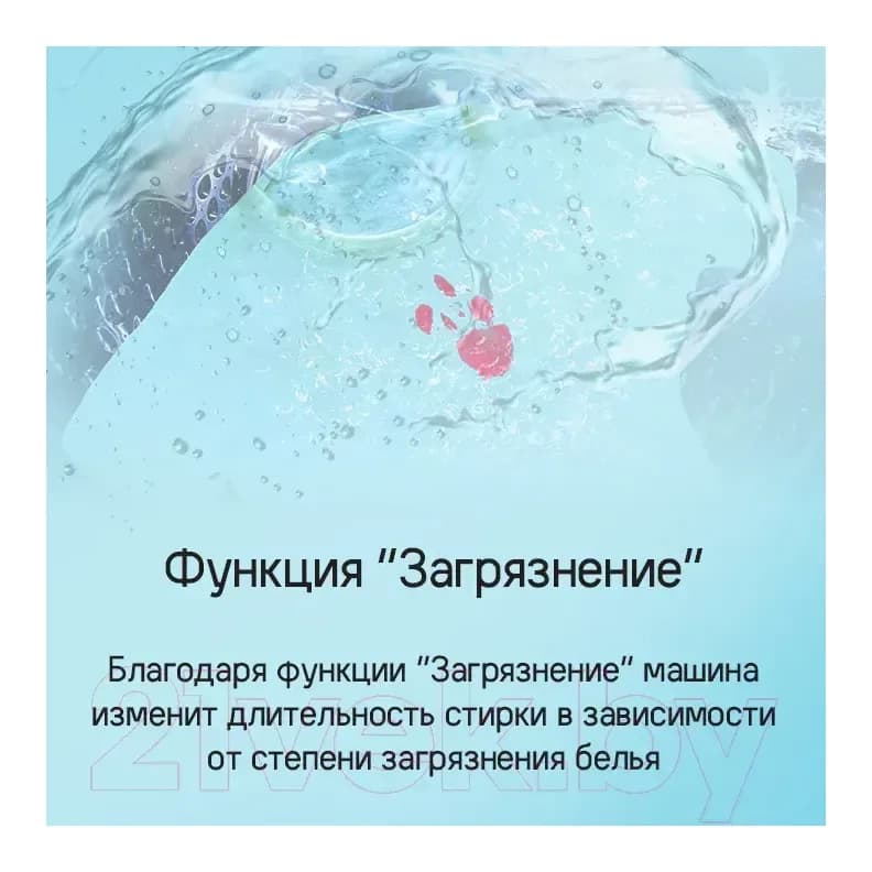 Стиральная машина Maunfeld MFWM1510WH06