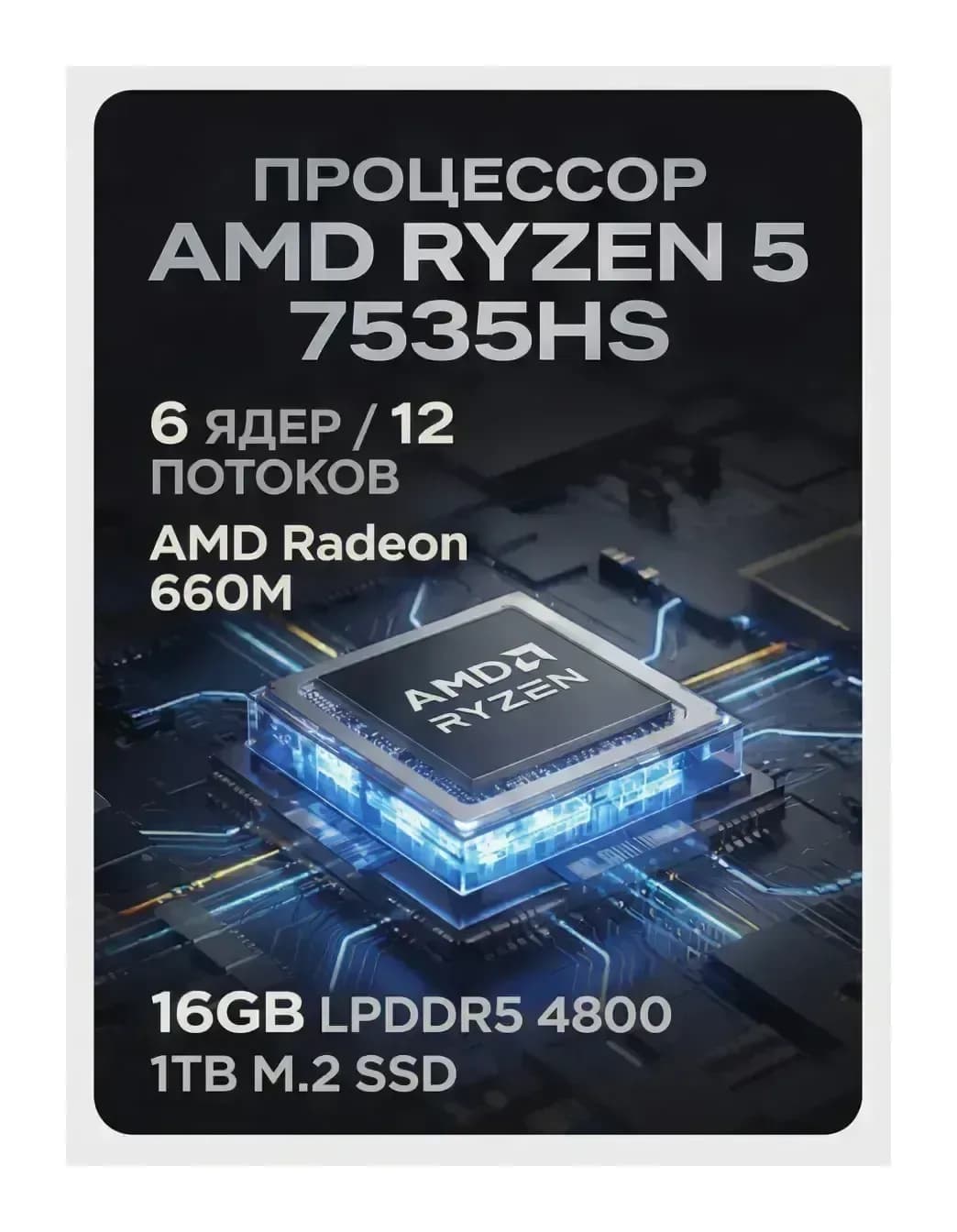 Ноутбук Ninkear S14 / S14-Ryzen57535-16/1 Windows 11 Pro