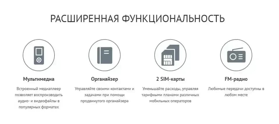 Мобильный телефон Maxvi R2 up (красный)