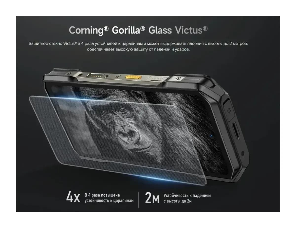 Смартфон Ulefone Armor 27 12GB/256GB (черный)