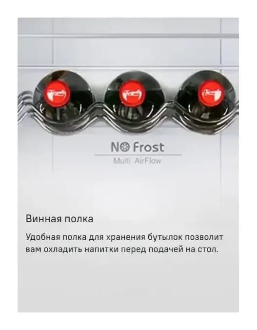 Холодильник с морозильником Maunfeld MFF200NFS Inverter