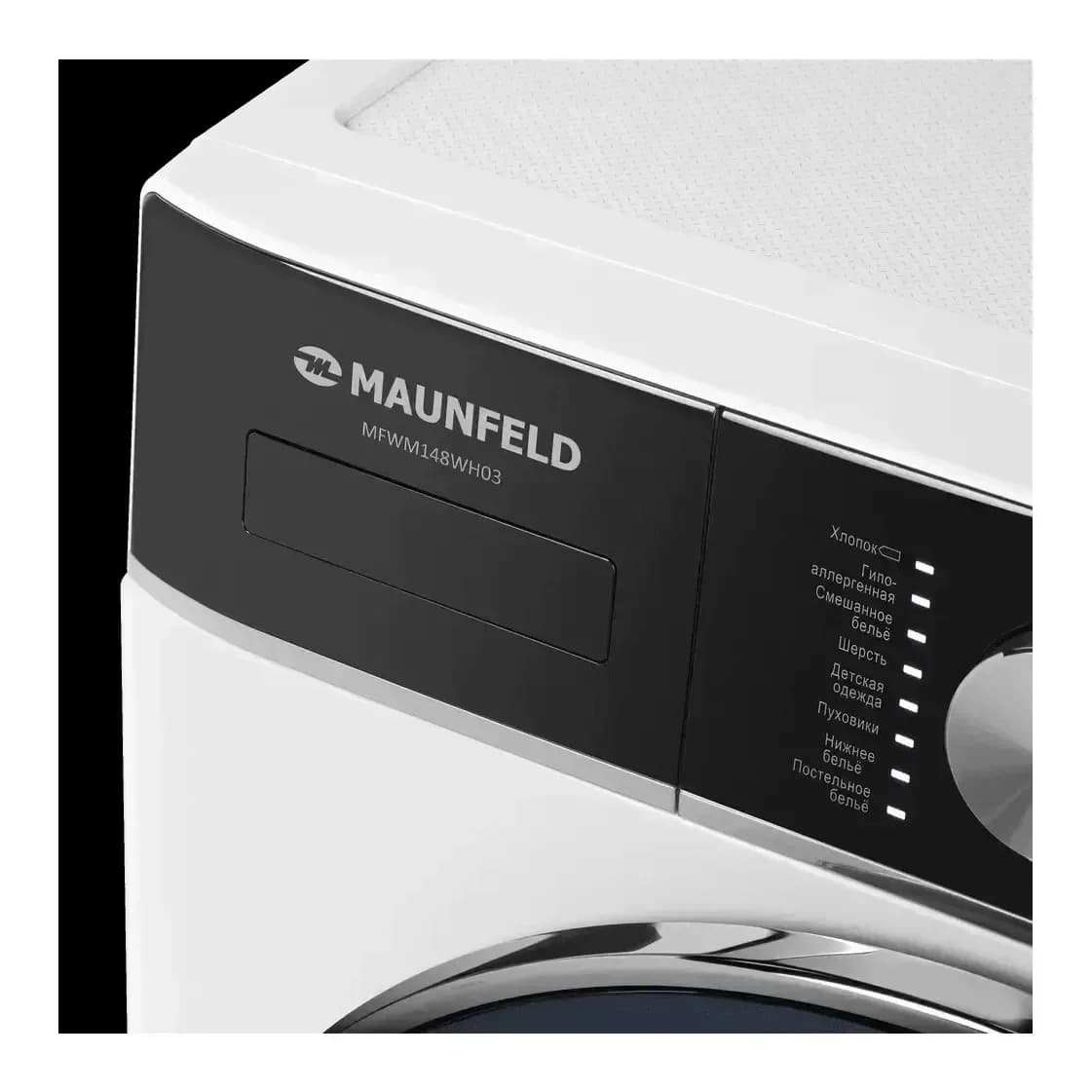 Стиральная машина Maunfeld MFWM148WH03