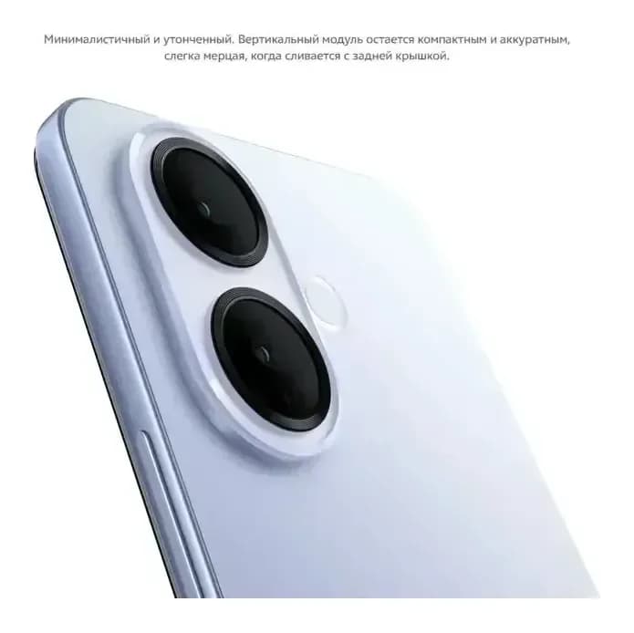 Смартфон Vivo V70 Lite 5G 8GB/256GB (элегантный черный)
