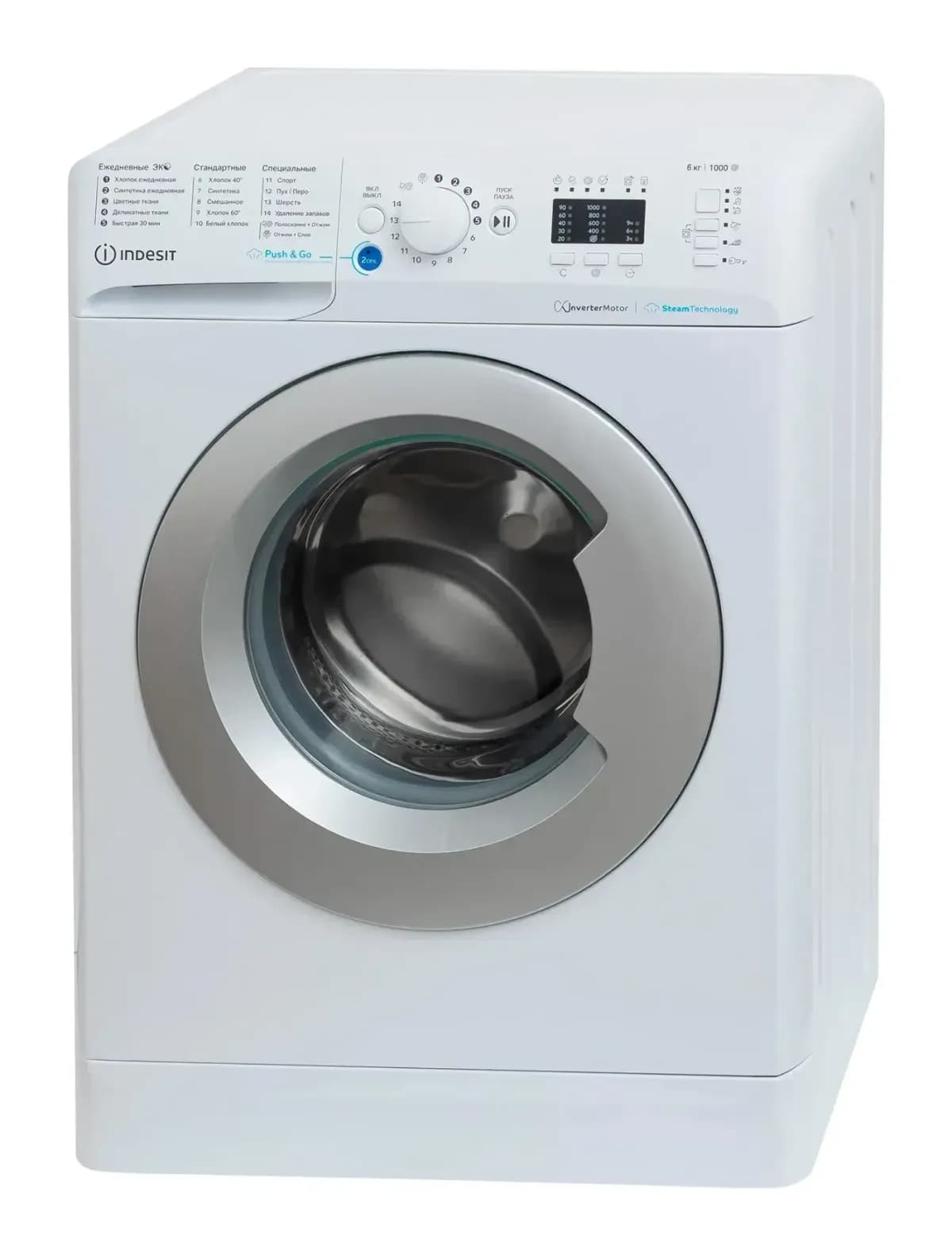 Стиральная машина Indesit BWSA 6109 WSV