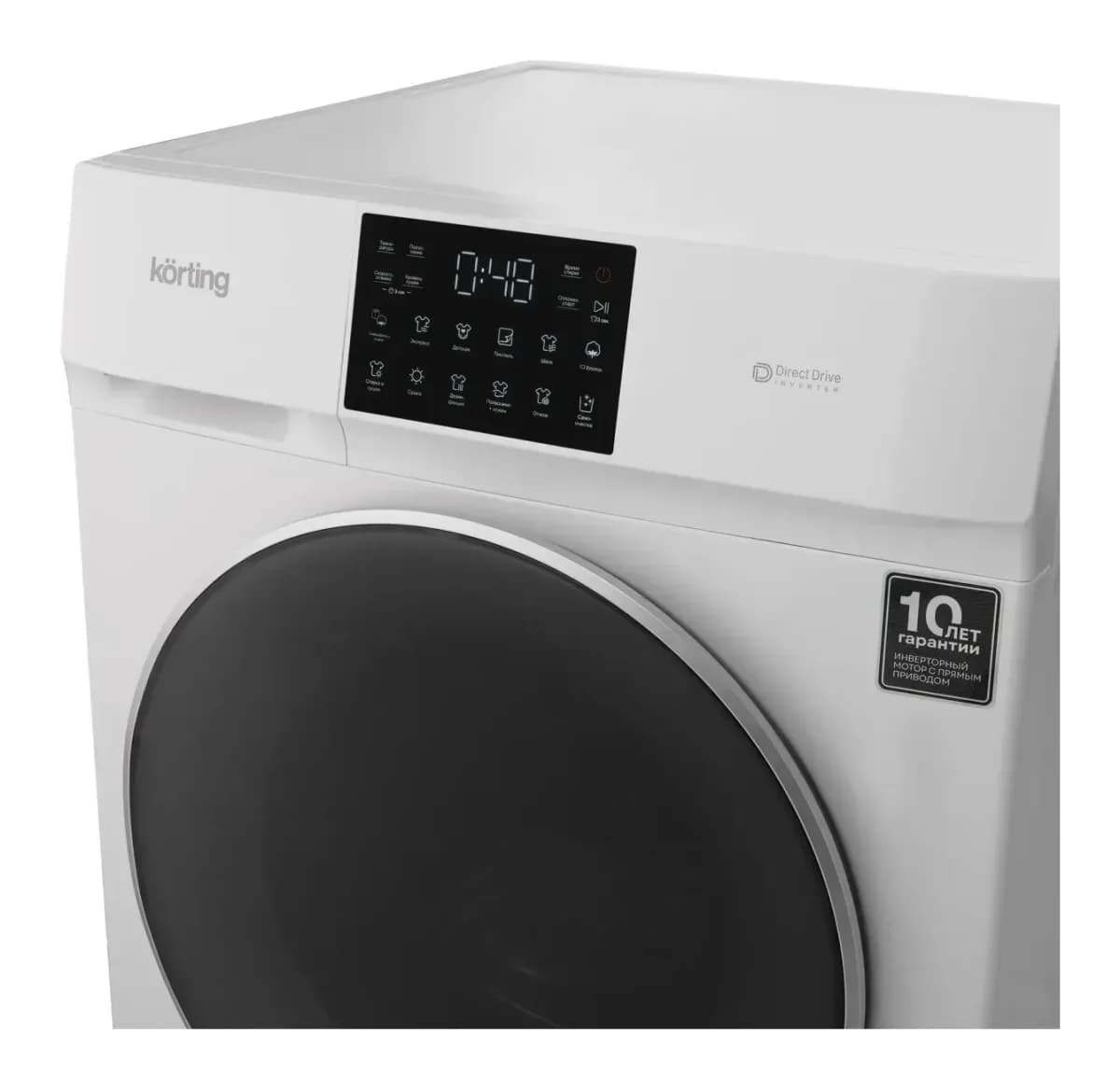 Стирально-сушильная машина Korting KWD 60DV107