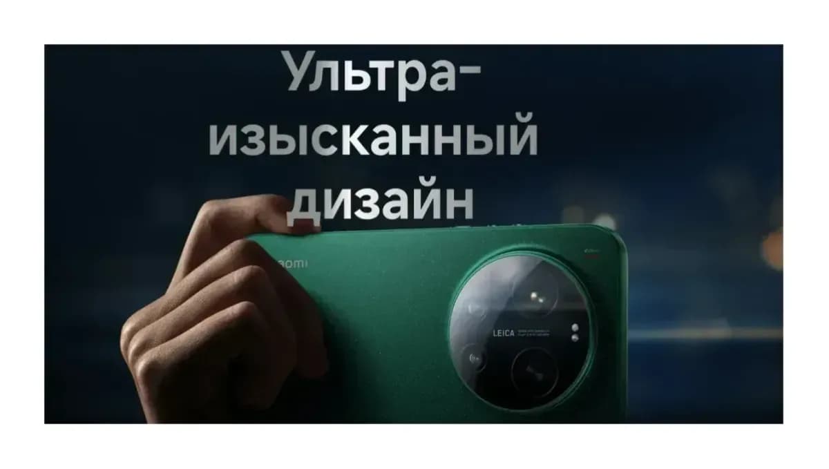 Смартфон Xiaomi 17 Ultra 16GB/512GB (черный)