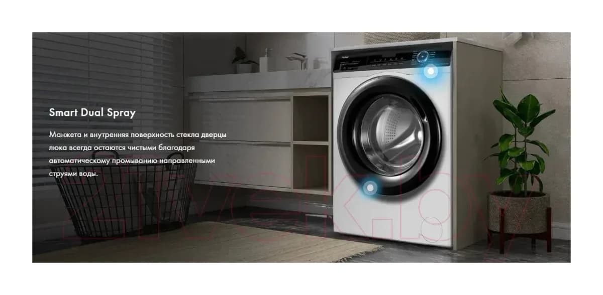 Стиральная машина Haier HW90-BP14929A