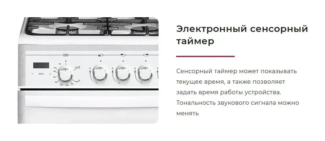 Плита газовая GEFEST ПГ 5300-03 0146