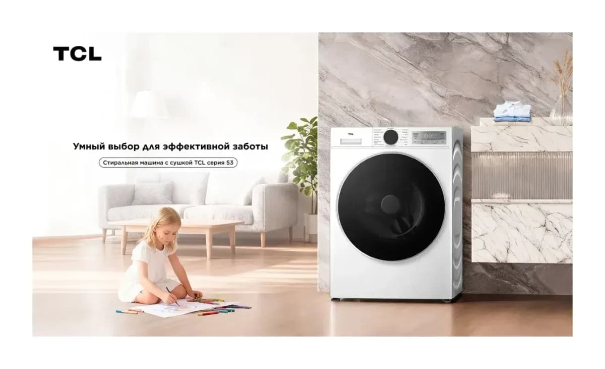 Стирально-сушильная машина TCL WD1012S35DW