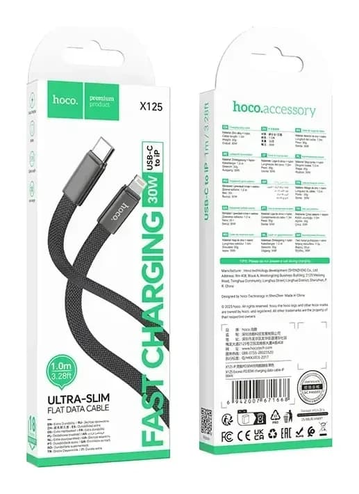 Зарядный кабель Hoco X125 Exceso PD30W Lightning (черный)