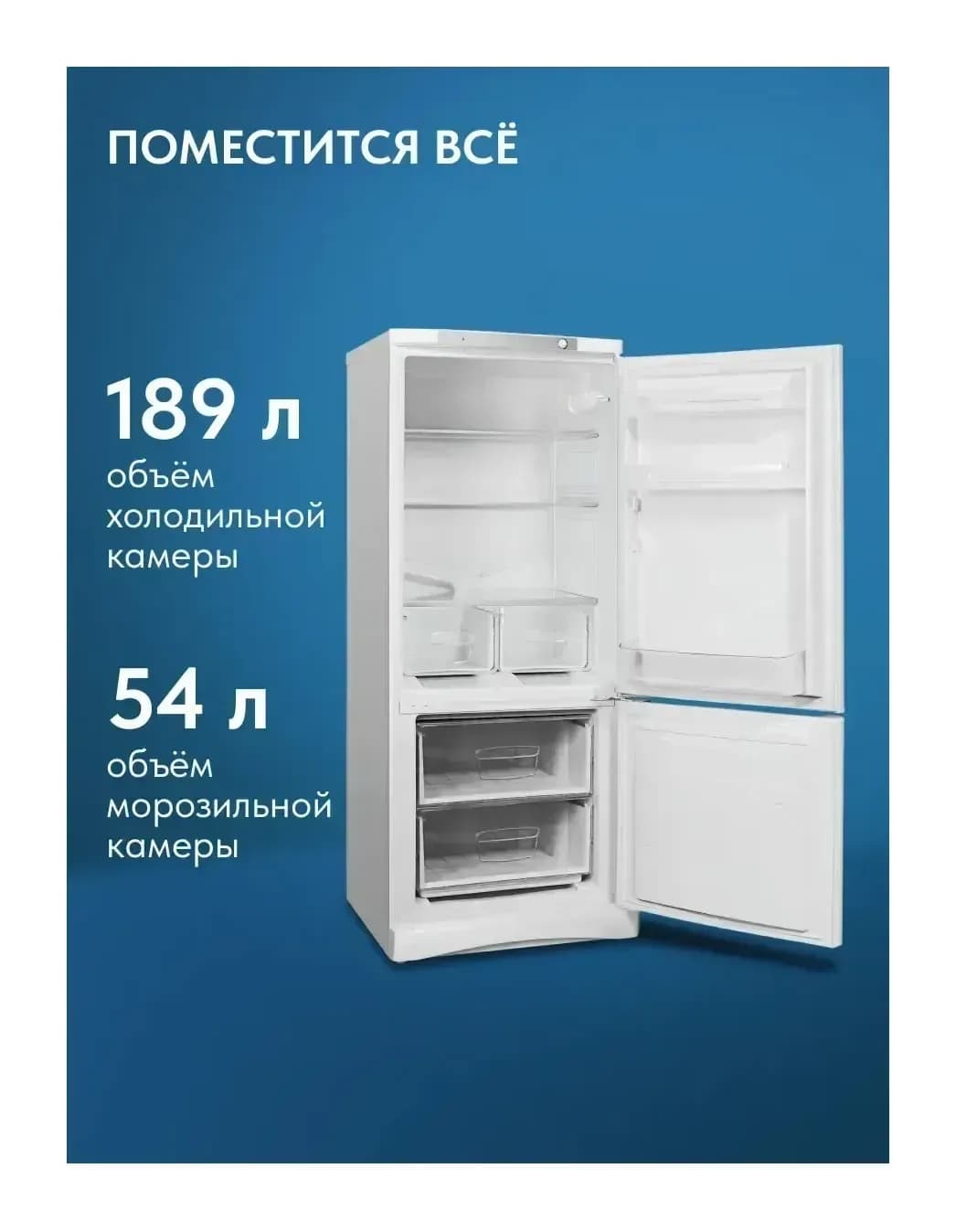 Холодильник с морозильником Indesit ES 15 A