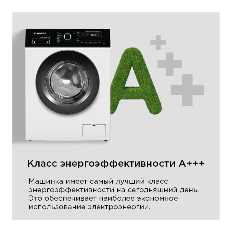 Стиральная машина Maunfeld MFWM127IWHD