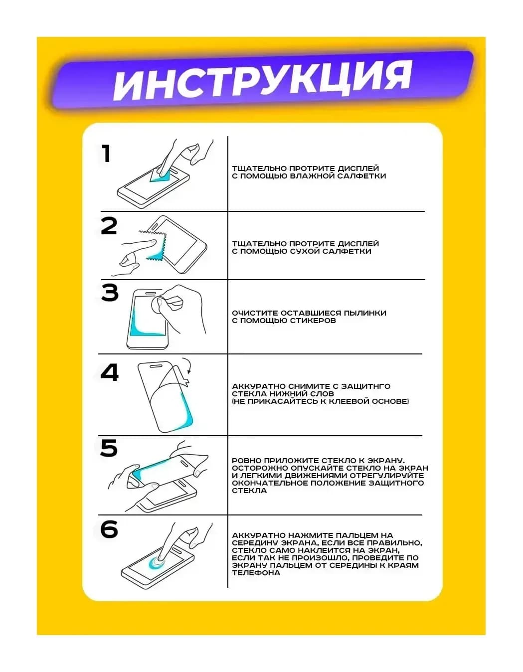 Защитное стекло для телефона Case 3D Premium для iPhone 15 Pro (черный)