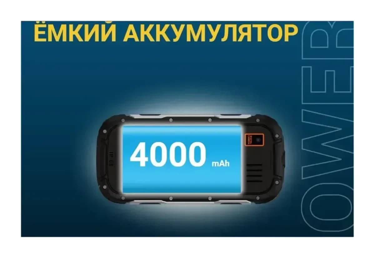 Мобильный телефон Maxvi R2 up (красный)