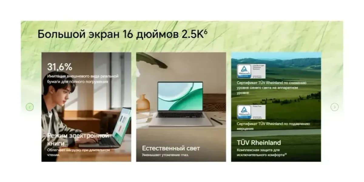 Ноутбук HONOR MagicBook 16 2026 LHC-X / 5301ASVP без ОС (Starry Gray)