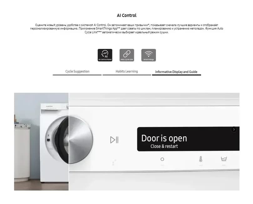 Стиральная машина Samsung WW80AG6L28BBLP