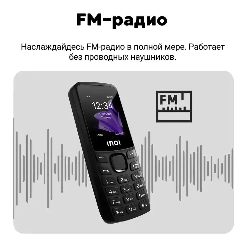 Мобильный телефон Inoi 240 Modern 4G (черный)