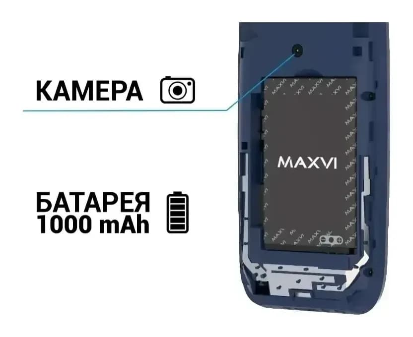 Мобильный телефон Maxvi B110ds (синий+ЗУ)
