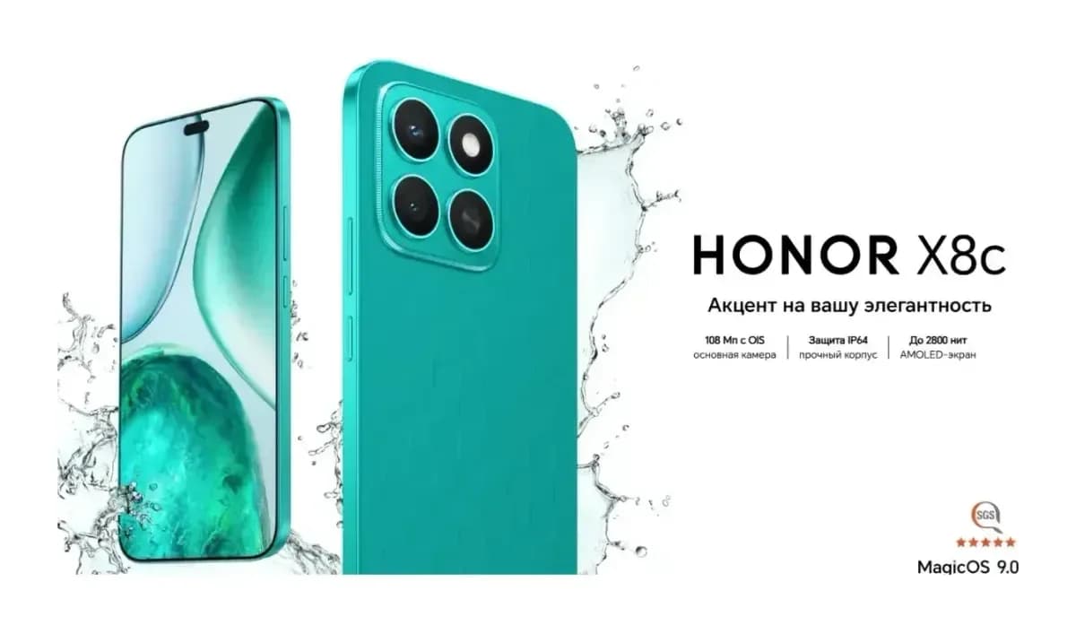 Смартфон HONOR X8c 8GB/128GB (Moonlight White)
