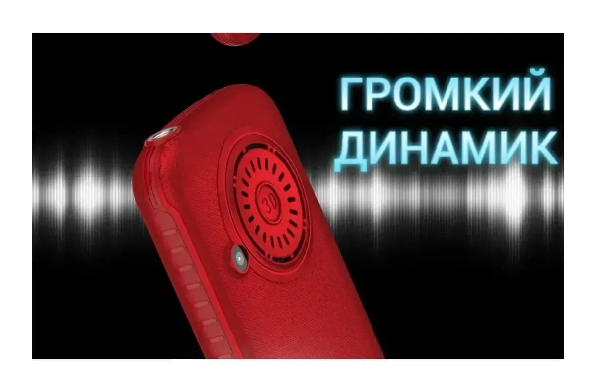 Мобильный телефон Maxvi B5ds up (черный)