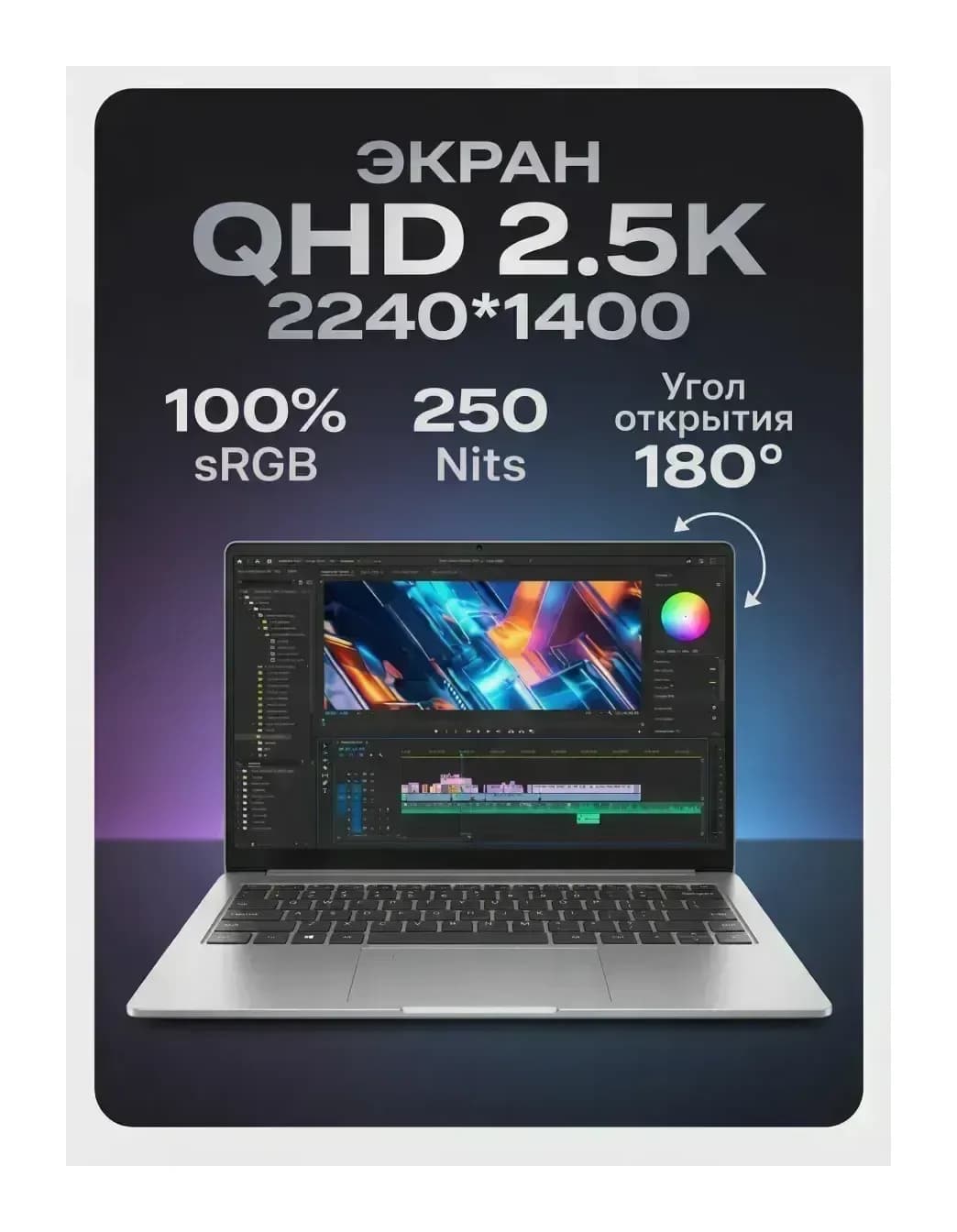 Ноутбук Ninkear S14 / S14-Ryzen57535-16/1 Windows 11 Pro