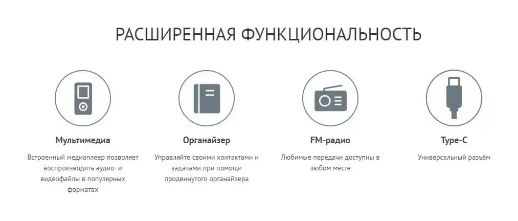Мобильный телефон Maxvi P18i (черный)