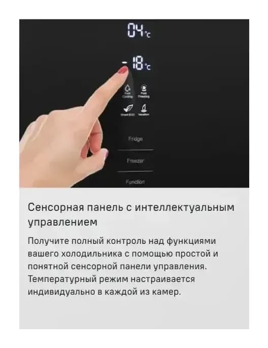 Холодильник с морозильником Maunfeld MFF200NFS Inverter