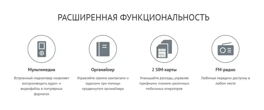 Мобильный телефон Maxvi X900c (черный)