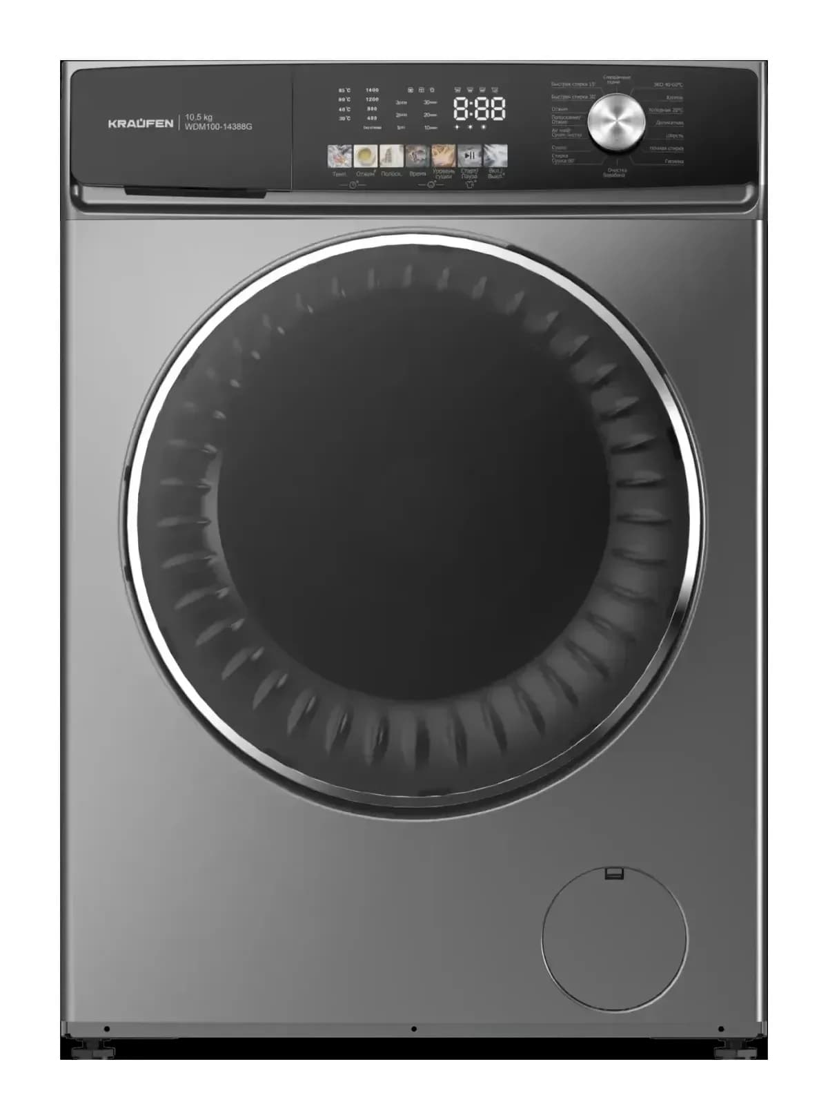 Стирально-сушильная машина Kraufen WDM100-14388 (серый)