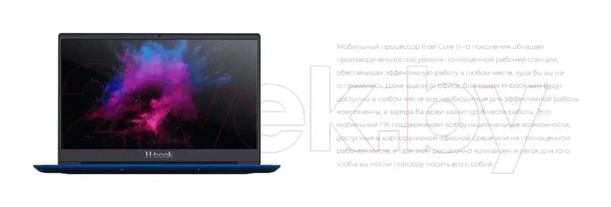 Ноутбук Horizont H-Book 15 MAK4 T32E3W / 4810443003676 Windows 11 Home (синий)