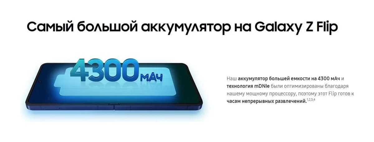 Смартфон Samsung Galaxy Z Flip7 5G 12GB/512GB (Blue Shadow)