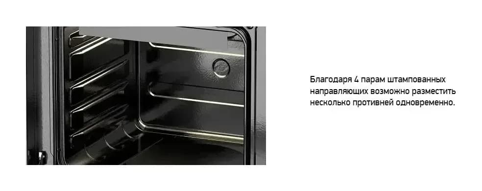 Плита газовая Darina ABA 3007 W