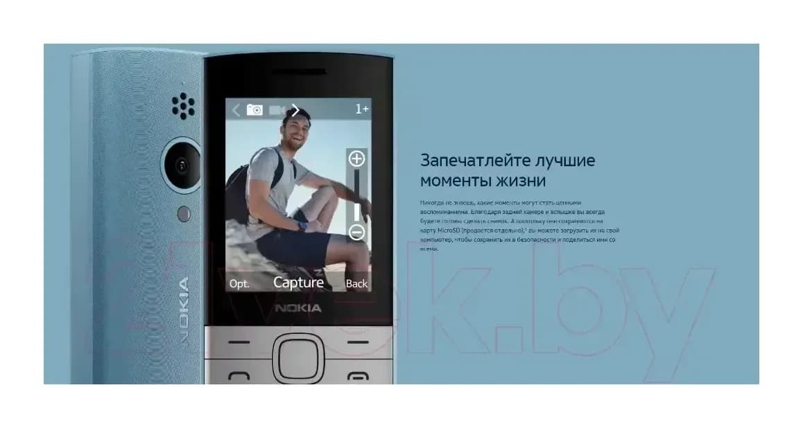 Мобильный телефон Nokia 150 DS / ТА-1582 (синий)