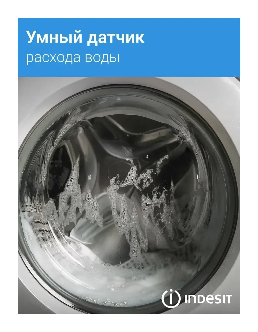 Стиральная машина Indesit EWSD 51031 BY