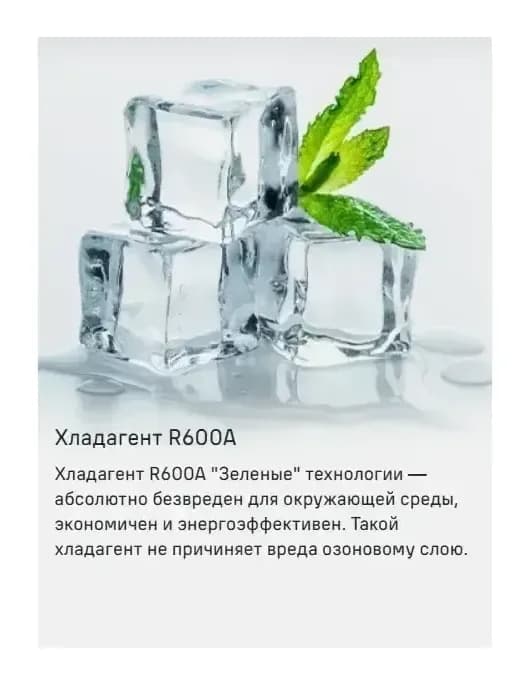Холодильник с морозильником Maunfeld MFF200NFS Inverter