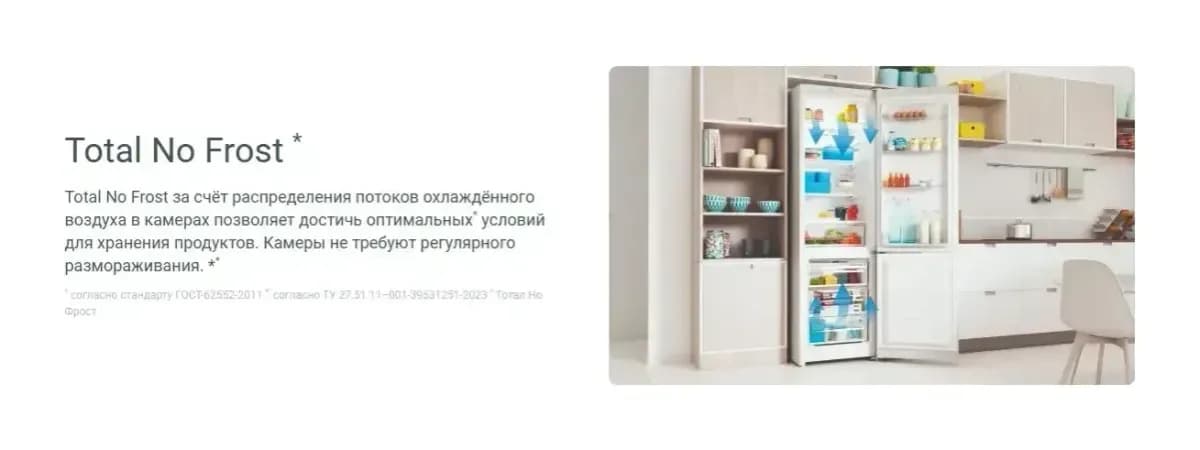 Холодильник с морозильником Indesit ITS 5180 G