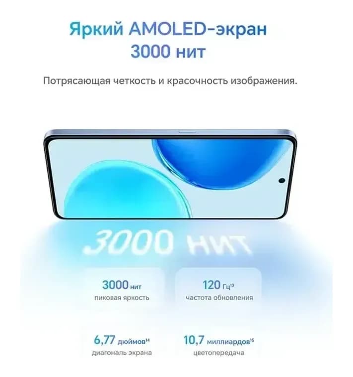 Смартфон HONOR X8d 8GB/128GB (вельветовый черный)